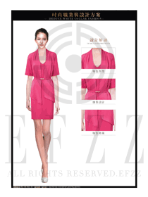 時(shí)尚粉紅色OL女款夏裝制服款式圖624