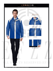 時尚藍色冬季工程服制服設(shè)計圖051