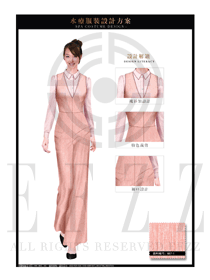時尚粉紅色女款美容SPA會所服務(wù)生服裝款式圖604