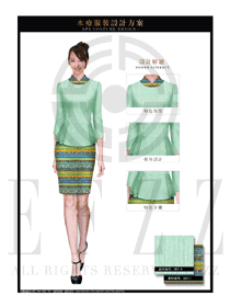 粉綠色女款大堂總臺(tái)收銀接待員工制服設(shè)計(jì)圖397