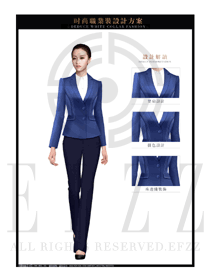 時尚淡藍(lán)色女款職業(yè)套裝制服設(shè)計圖1338