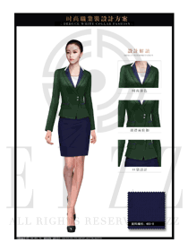 墨綠色修身款女職業(yè)套裝服裝款式圖1345
