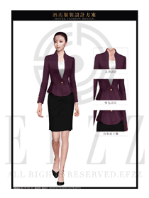 深紫色女款西裝酒店經(jīng)理制服設(shè)計圖469