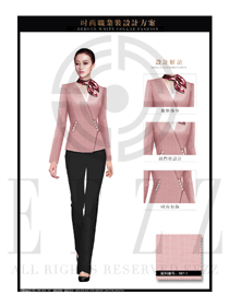 時尚粉紅色女款職業套裝制服設計圖1354