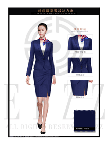 時尚寶藍色女款職業(yè)套裝制服設(shè)計圖1360