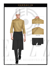 卡其色中式餐廳男款廚師制服設計圖394