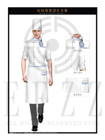 白色中式明廚餐廳男款廚師制服設計圖402