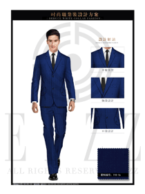 時尚深藍色男款商務西服制服設計圖407