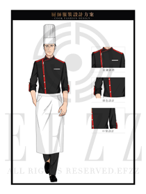 典雅黑色男款星級酒店高級廚師制服設計圖424