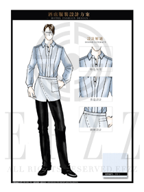 時尚淺藍色長袖襯衫款西餐服務(wù)員服裝款式設(shè)計圖1244