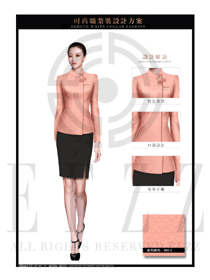 粉橙色韓版女秋冬職業裝制服款式設計圖1397