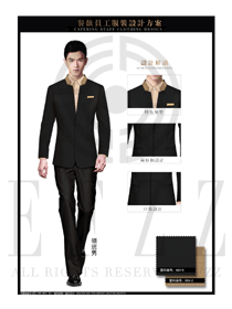 黑色時尚修身款大堂經理制服設計圖1038