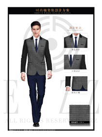 灰色修身款男職業(yè)裝西服制服設計圖437