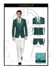 時尚青綠色職業套裝男款酒店大堂經理服裝款式圖1056