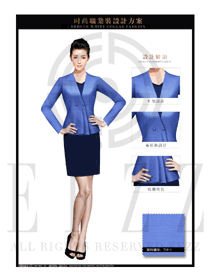 時尚天藍(lán)色女秋冬職業(yè)裝制服款式設(shè)計圖1423
