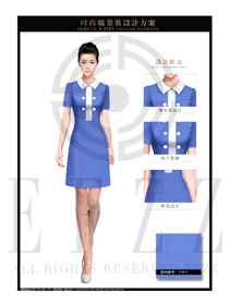 OL時尚天藍色女職業裝夏裝制服設計圖683