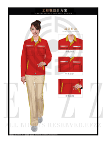 深紅色長(zhǎng)袖女款4S店春秋工程服制服設(shè)計(jì)圖1184