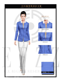 時尚天藍色女秋冬職業(yè)裝套裝制服設(shè)計圖1451