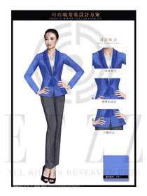 新款天藍(lán)色女秋冬職業(yè)裝服裝款式設(shè)計圖1453