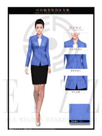 時尚天藍(lán)色女秋冬職業(yè)裝套裝制服設(shè)計圖1454
