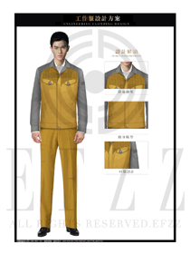 新款黃色長袖男款春秋工程服制服款式圖1209