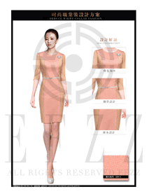 新款粉橙色連衣裙款酒店大堂經(jīng)理服裝效果圖1100
