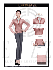 新款粉紅色長袖女款酒店大堂經理制服設計圖1121