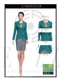 新款墨綠色長袖女款酒店大堂經理制服設計圖1127