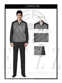 新款原創(chuàng)設(shè)計(jì)灰色長(zhǎng)袖男款春秋工程服效果圖1218