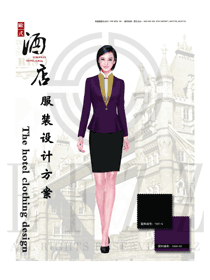 時尚深紫色職業女裝套裙款酒店大堂經理制服設計圖1159