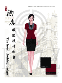 原創(chuàng)設(shè)計暗紅色女款酒店大堂經(jīng)理服裝款式圖1166