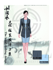 原創(chuàng)設(shè)計(jì)灰色女款酒店大堂經(jīng)理服裝款式圖1169