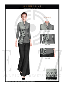 新款灰色長袖女款中餐服務員制服設計圖1928