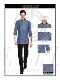 新款淺藍色男款中餐服務(wù)員制服設(shè)計圖1934