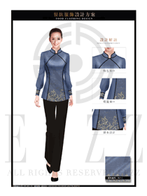 原創制服設計淺藍色女款中餐服務員服裝款式圖1936