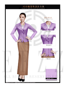 原創制服設計粉紫色女秋冬職業裝服裝款式圖1482