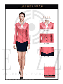 原創制服設計粉紅色女秋冬職業裝服裝款式圖1488