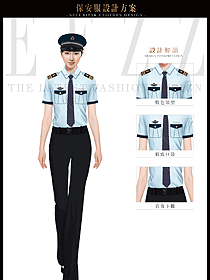 時尚天藍色女款短袖保安服制服設計圖339
