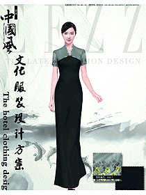 時(shí)尚中式長(zhǎng)裙款中餐迎賓制服設(shè)計(jì)圖875