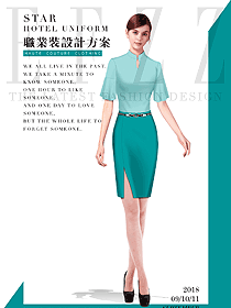 淺綠色女職業裝修身款短袖襯衫設計圖382