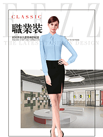 原創(chuàng)制服設(shè)計(jì)淺藍(lán)色女職業(yè)裝長(zhǎng)袖襯衫服裝款式圖317