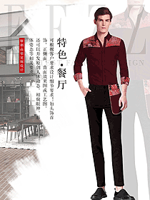 新款深紅色男款民族特色酒店制服款式設(shè)計(jì)圖289