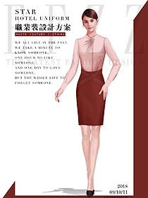 新款粉紅色女職業裝長袖襯衫制服設計圖324