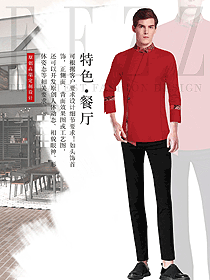 新款紅色長袖男款民族特色酒店制服款式設計圖301