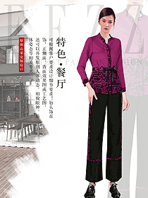 原創制服設計長袖女款民族特色酒店服裝款式圖313