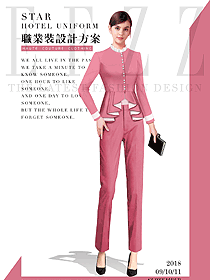 原創(chuàng)制服設(shè)計粉紅色長袖女秋冬職業(yè)裝款式效果圖1555