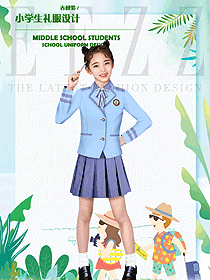 時尚淺藍(lán)色女款學(xué)生服校服款式設(shè)計圖086