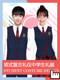 歐式復(fù)古禮儀風格中學生禮服設(shè)計方案
