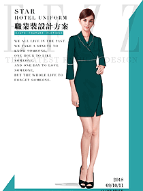 時尚女秋冬職業裝制服設計圖1578