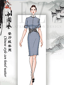 新款淺藍色女款酒店中餐領班服裝款式圖173